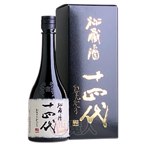 十四代-秘蔵酒-720ml-2