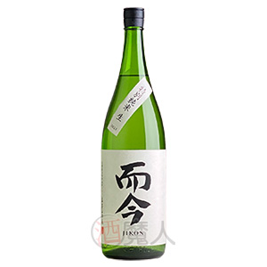 而今(じこん)高額買取価格リスト 而今(じこん)高額買取価格リスト 
