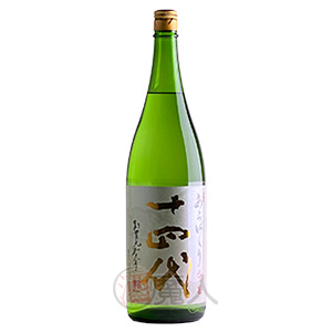 十四代　あらばしり　1800ml　製造年月：2026.01.06