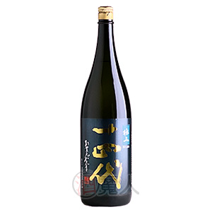 十四代　極上諸白　1800ml　製造年月：2026年