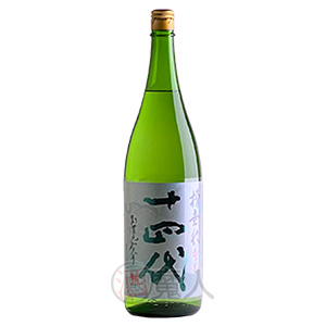 十四代　槽垂れ　1800ml　製造年月：2026.01.09
