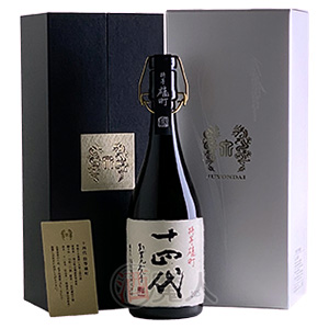 十四代　特等雄町　720ml（付属品完備）製造年：2025年