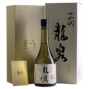 十四代　龍泉　隼　720ml（付属品完備）製造年月：2025年