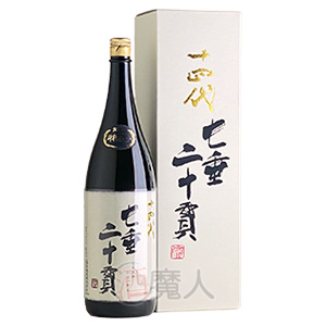 十四代　七垂二十貫　1800ml（箱付き）製造年月：2026年