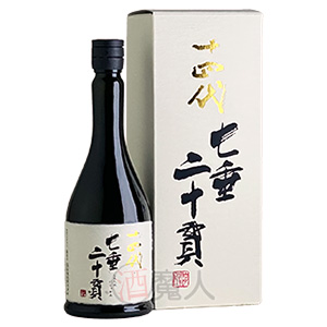 十四代　七垂二十貫　720ml（箱付き）製造年月：2026年
