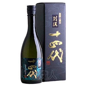 十四代　別撰　720ml（箱付き）製造年月：2026年